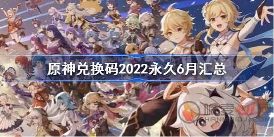 原神角色返场顺序2022？原神2.1返场什么-图1