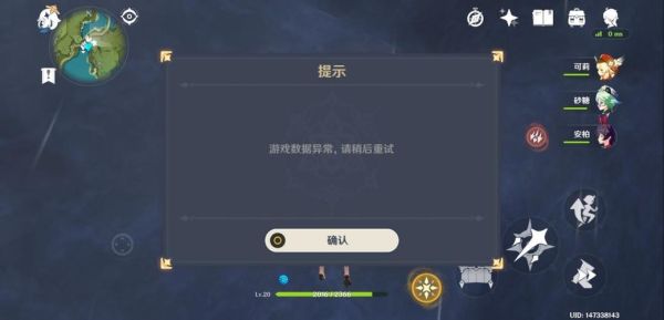 什么游戏和原神一样占空间比较少？wegame原神是什么服-图1