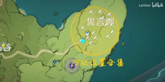 原神白鹿区范围？原神地区任务是什么-图2