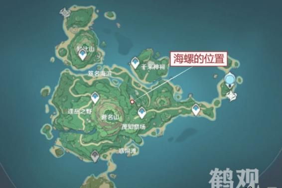 原神的海螺怎么刷新？原神海螺之屋会给什么-图2