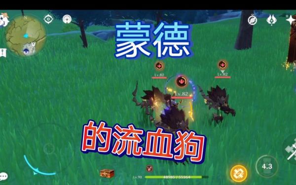 空血流驱魔能玩么？原神流血狗怕什么-图2