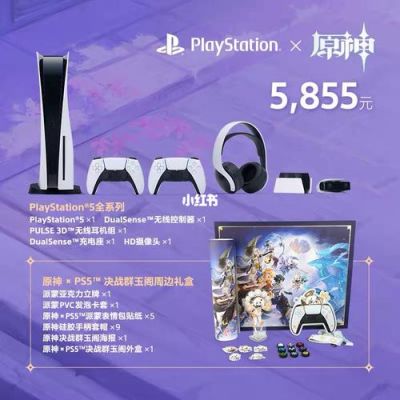 ps5原神角色？原神索尼获得什么奖-图1