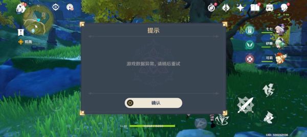 为什么搜不到原神这款游戏？原神用什么获取游戏-图1