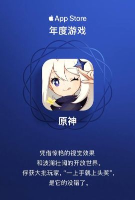 可以玩原神的手机推荐？原神有什么手机APP-图1