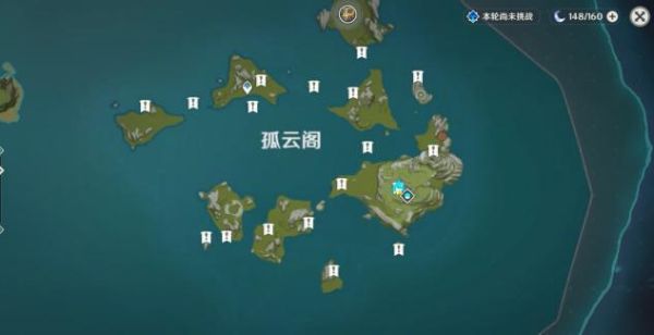 天空岛在蒙德上面吗？原神天空岛上面什么-图3