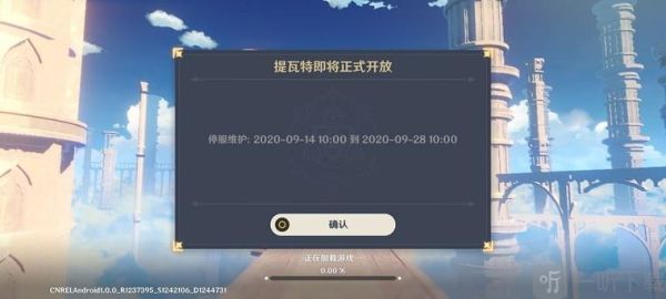 原神32为什么要更新？原神后期升级靠什么-图3