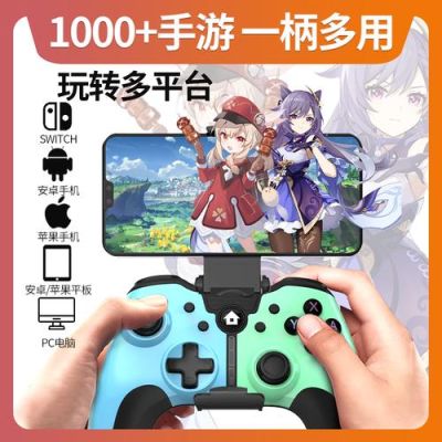 ipad玩原神 什么手柄？原神什么时候xbox-图2