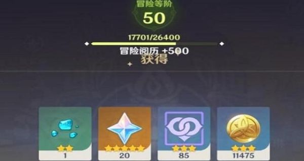 原神60级算什么阶段？原神为什么60级-图3