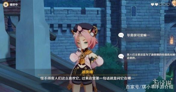 原神小猫罗杰喜欢什么？原神蜘蛛有什么寓意-图3