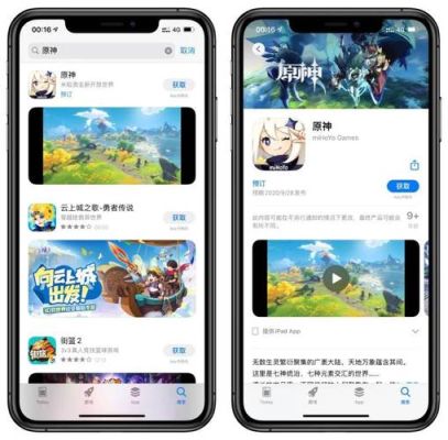 平板appstore原神是官服吗？平板原神是什么服-图1