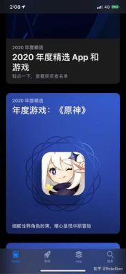 原神是卡牌游戏吗？原神属于什么类rpg-图2