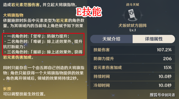 原神辅助加血用哪个角色？原神辅助用什么头-图1