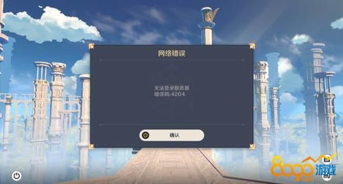 原神登陆其他账号咋登不了？原神什么是登录限制-图1