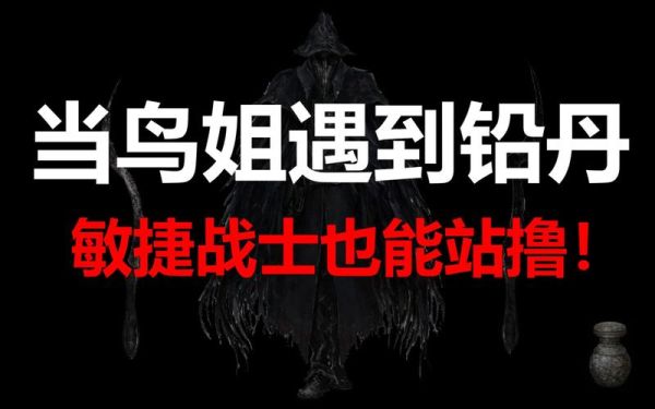 血源铅丹怎么获得？原神铅丹升级什么武器-图1