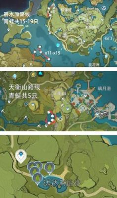 原神青蛙速刷路线？原神什么角色抓青蛙-图2