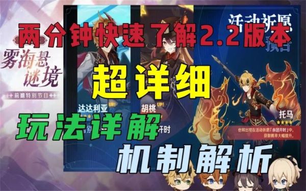 双衍王镜有哪些节点？原神节点魔法是什么-图2