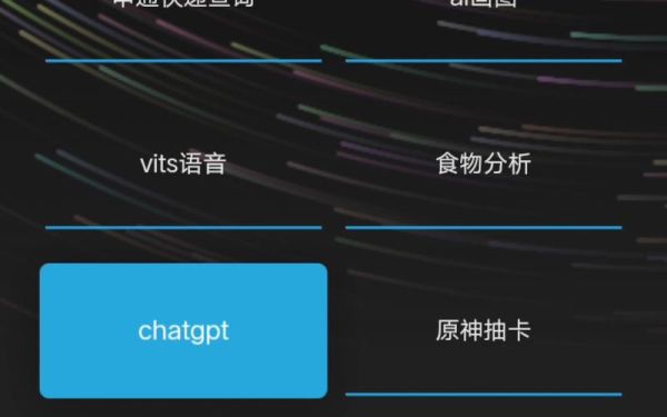 音频api设置是啥意思？原神声音api是什么-图2