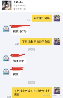 闲鱼买原神安全吗？原神什么英雄配咸鱼-图3