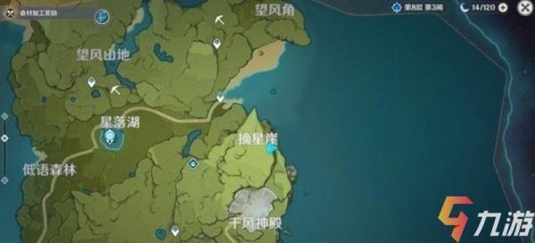 原神观星崖右边小岛的隐藏任务？原神叶什么时间-图2