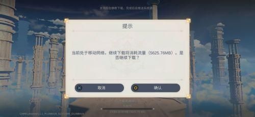 电脑原神下载完后怎么就不动了？为什么原神下载CPU-图1