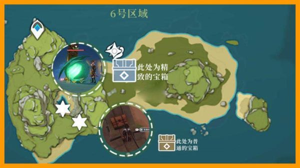 原神海岛第一天多少宝箱？原神海岛宝箱是什么-图3