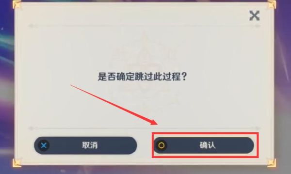 原神38版本下半卡池是几月几号？原神下半池什么意思-图3