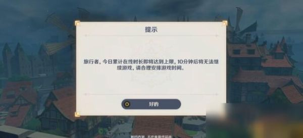 原神怎么通过资料找回账号？用什么可以提前知道原神-图3