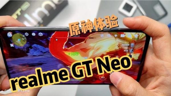 realmegt大师探索版打原神开60帧可以吗？原神gt是什么意思-图1