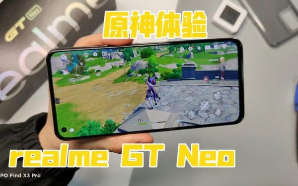 realmegt大师探索版打原神开60帧可以吗？原神gt是什么意思-图3