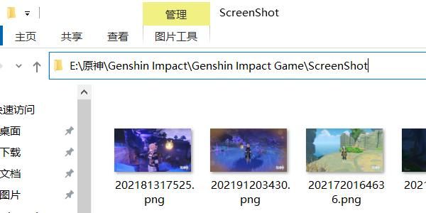 原神图片保存在电脑的哪个文件夹？原神jpg是什么东西-图1