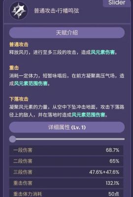 原神专拐什么意思？原神什么叫暴击拐-图3