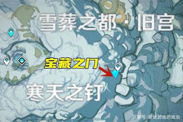 原神雪葬之都怎么不被冻？原神什么方法可以不受冻-图1