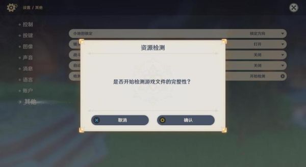 为什么原神刚下载玩的好好的下次进玩一会就卡的不动了？为什么手机下了原神很卡-图1