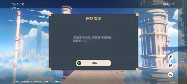 原神b服怎么注销账号没有用户中心？为什么原神的用户中心-图3