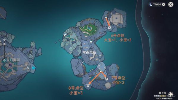 混沌炉心速刷路线？原神混沌炉心打什么-图1