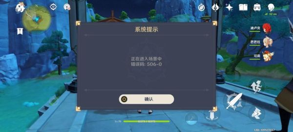 为什么注册的网易邮箱在原神登录时邮箱是错误的？原神为什么邮箱格式错误-图2