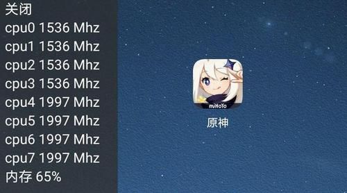为什么原神与手机cpu不兼容？原神和什么手机不兼容-图1