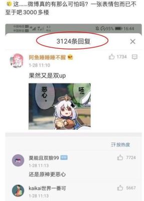 原神乌龟怪有什么用？龟娘为什么不玩原神-图2