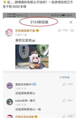 明日方舟和原神发生什么事了？什么是原神饭圈化-图2