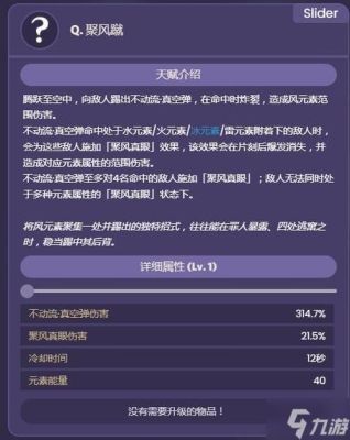 原神补偿什么时候发？原神每次更新会送什么-图3