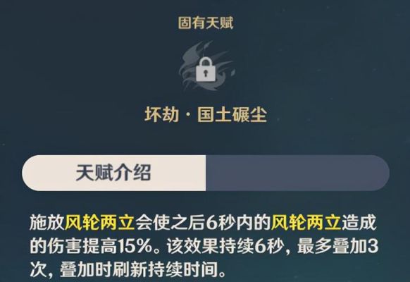 原神如何神不知鬼不觉的秒掉队友？原神aoe循环什么意思-图1