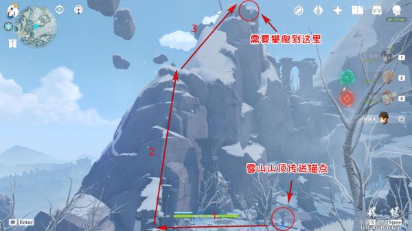 原神怎么解开雪山寻找长矛武器？原神雪山什么任务给武器-图1