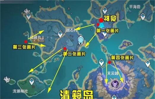 原神清籁岛4个拍照地点？原神清莱岛为什么没人-图2