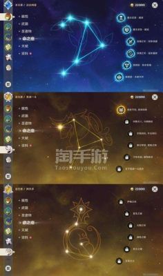 原神精五是什么意思？原神精二是什么-图1