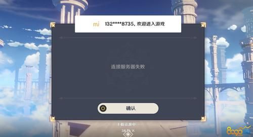 原神更新不了是怎么回事？为什么原神老是更新失败-图1