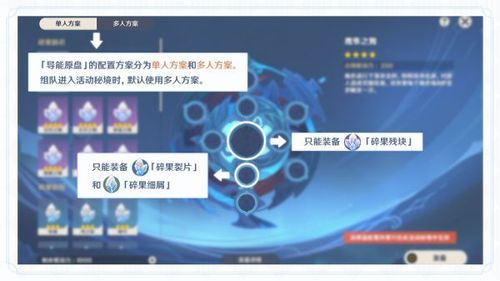 原神pvp豁免权是什么？为什么原神能玩出pvp-图3