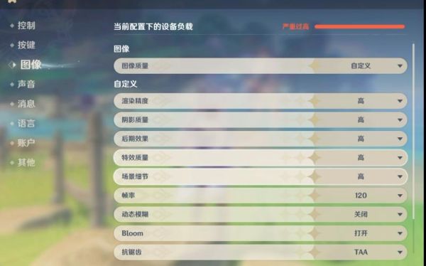 4070玩原神多少帧？原神什么显卡流畅60帧-图1