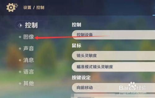 4070玩原神多少帧？原神什么显卡流畅60帧-图2