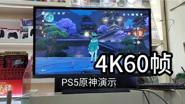 ps5原神能领什么？原神ps送什么东西-图1