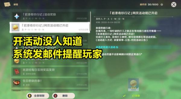 原神去网吧玩需要一直验证吗？去网吧玩原神注意什么-图2